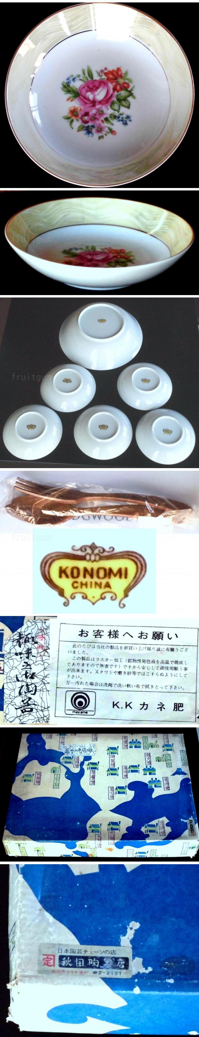 KONOMI CHINA