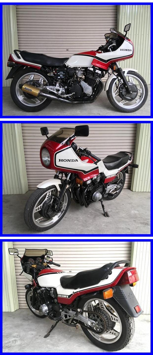 CBX550Fインテグラ　l719